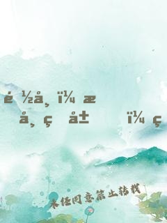 都市：我布的局，無(wú)人能破！